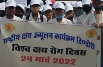 Photo of विश्वक्षय रोग दिवस पर आयोजित हुई जागरूकता रैली