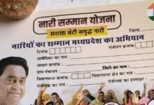 Photo of नारी सम्मान योजना के नाम पर कांग्रेस क्यों कर रही है आदिवासी महिलाओं का डाटा कलेक्शन  – हरेंद्र मार्को