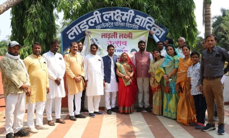 Photo of कलेक्ट्रेट ऑडिटोरियम में सम्पन्न हुआ जिला स्तरीय “लाड़ली लक्ष्मी उत्सव” का भव्य कार्यक्रम