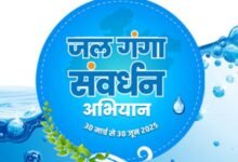 Photo of जल गंगा संवर्धन अभियान: आमगांव में श्रमदान और संगोष्ठी