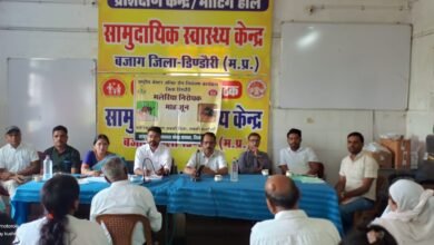 Photo of सामुदायिक स्वास्थ्य केंद्र बजाग में महत्वपूर्ण बैठक का आयोजन