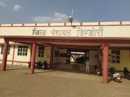 Photo of कलेक्टर द्वारा जिला पंचायत डिंडोरी का औचक निरीक्षण, ई-ऑफिस प्रणाली अपनाने के दिए सख्त निर्देश