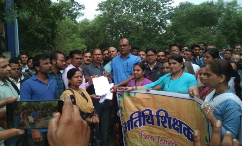 Photo of जिला अतिथि शिक्षक संघ का जोरदार प्रदर्शन