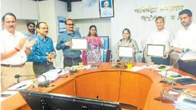 Photo of डिंडौरी जिले को संपूर्णता अभियान में राज्य स्तरीय सम्मान