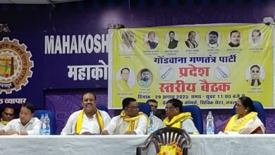 Photo of गोंगपा की प्रदेश स्तरीय बैठक संपन्न,
