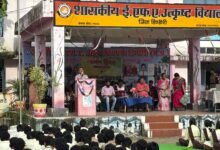 Photo of उमंग स्कूल हेल्थ एन्ड वेलनेस दिवस का आयोजन