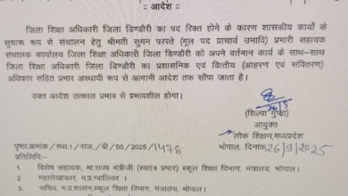 Photo of सुमन परस्ते को मिला जिला शिक्षा अधिकारी का प्रभार