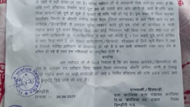 Photo of स्वच्छता अभियान प्रभारी संगीता सोनी पर ग्रामीणों ने लगाया गंभीर आरोप  गाली गलौज करने एवं कार्यालय से बाहर निकल जाने की आदिवासी महिलाओं ने की शिकायत