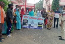 Photo of राष्ट्रीय सायबर सुरक्षा जागरूकता अभियान के तहत कार्यक्रम आयोजित