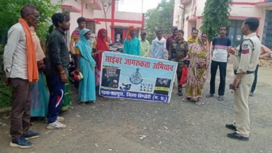 Photo of राष्ट्रीय सायबर सुरक्षा जागरूकता अभियान के तहत कार्यक्रम आयोजित