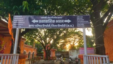 Photo of नगर परिषद ने जारी की प्रधानमंत्री शहरी आवास के पात्र हितग्राहियों की सूची 10 नवम्बर तक कर सकते हैं दावा आपत्ति 