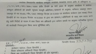 Photo of अब कम्प्यूटर ऑपरेटरों को मिलेगा प्रभावी कलेक्टर दर पर मानदेय