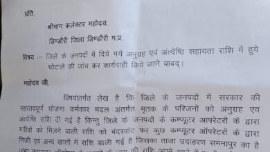 Photo of बसपा जिला अध्यक्ष ने की अंत्येष्टि एवं अनुग्रह राशि में हेरा फेरी करने वाले कंप्यूटर ऑपरेटर के खिलाफ कार्रवाई की मांग