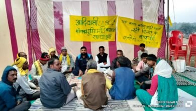 Photo of प्रशासन कर रहा गोंडवाना गणतंत्र पार्टी के “भूमि–माटी बचाओ सत्याग्रह आंदोलन” को दबाने का प्रयास – राधे श्याम कुकेड़िया 