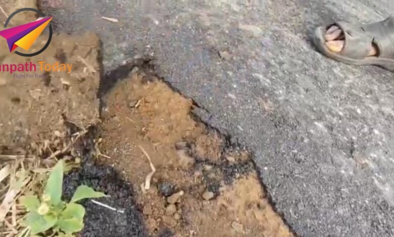 Photo of सड़क मरम्मत में भ्रष्टाचार – कलेक्टर ने लिया संज्ञान भुगतान रोकने और ठेकेदार को ब्लैक लिस्ट करने के निर्देश