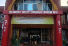 Photo of जवाहर नवोदय विद्यालय चयन परीक्षा 2026 : 13 दिसंबर को होगी आयोजित 