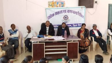 Photo of विधिक शिविरों से न्यायिक सक्रियता बढ़ी- गिरजेश सनोडिया (CJM)