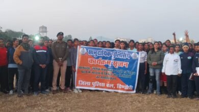 Photo of पुलिस लाइन में आयोजित हुआ सृजन कार्यक्रम –  बच्चों में कानूनी जागरूकता एवं आत्मविश्वास का संचार