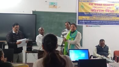 Photo of चंद्र विजय कॉलेज में संपन्न हुआ सात दिवस कंप्यूटर जागरूकता कार्यक्रम