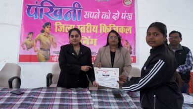 Photo of पंखिनी नवाचार – बालिकाओं ने सफलतापूर्वक पूर्ण किया पुलिस भर्ती का 15 दिवसीय प्रशिक्षण