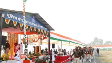 Photo of आन बान और शान से लहराया तिरंगा – पुलिस परेड मैदान में आयोजित हुआ गणतंत्र दिवस समारोह