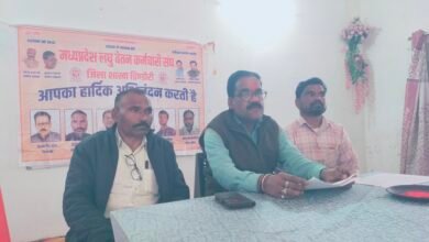 Photo of 15 सूत्रीय मांगों को लेकर mp लघु वेतन कर्मचारी संघ ने की प्रेस वार्ता