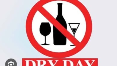 Photo of गणतंत्र दिवस पर शुष्क दिवस घोषित-(गणतंत्र दिवस) के अवसर पर जिले की सभी कम्पोजिट मदिरा दुकानें, देशी स्टोर्स एवं मध्य भण्डारण पूर्णतः बंद रहेंगे