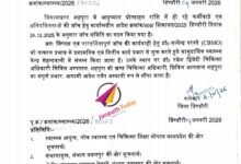 Photo of आयुष्मान प्रोत्साहन राशि फर्जीवाड़ा- शहपुरा में बीएमओ बदले, डॉक्टर रत्नेश द्विवेदी को bmo की कमान