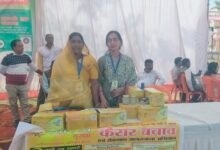 Photo of महिलाओं का स्वास्थ्य, परिवार और समाज की नींव- आभा कछवाहा – मिलेट्स महोत्सव में महिलाओं को दी स्वास्थ्य सुरक्षा पैड की जानकारी