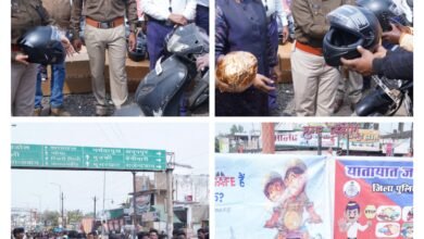 Photo of दोपहिया वाहन चालको को बिना हेलमेट नही मिलेगा पेट्रोल- कलेक्टर, SP ने किया निशुल्क हेलमेट वितरण 