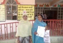 Photo of मजदूरों का हक डकार गई फर्म! फर्जी बिल लगाकर मजदूरी की राशि आहरण करने का आरोप, जनसुनवाई में फिर पहुंचीं महिला पंच