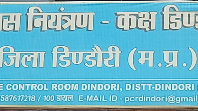 Photo of डिण्डौरी पुलिस की ऐसी ‘डिजिटल स्ट्राइक’, अन्य राज्यों से भी खींच लाई आपके गुमशुदा मोबाइल