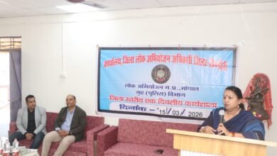 Photo of न्यायालय, पुलिस और प्रशासन एक ही माला के मोती – कलेक्टर अंजू पवन भदोरिया 