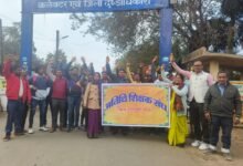 Photo of 5 अप्रैल को अतिथि शिक्षक कि आम बैठक जिलाध्यक्ष इमरान मलिक