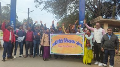 Photo of 5 अप्रैल को अतिथि शिक्षक कि आम बैठक जिलाध्यक्ष इमरान मलिक