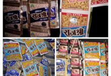 Photo of डिंडोरी में गुटखा पाउच की कालाबाजारी, उपभोक्ता लुट रहे – जिम्मेदार मौन