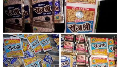 Photo of डिंडोरी में गुटखा पाउच की कालाबाजारी, उपभोक्ता लुट रहे – जिम्मेदार मौन