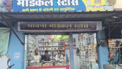 Photo of नगरीय क्षेत्र में संचालित मेडिकल स्टोर्स का औचक निरीक्षण, अनियमितताओं पर कार्रवाई के संकेत 