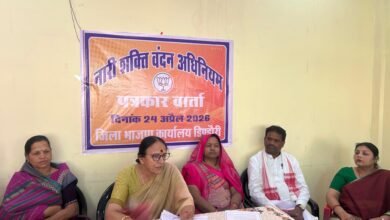 Photo of भाजपा महिलाओं के अधिकारों के लिए अधिनियम को पारित कराने के लिए प्रतिबद्ध – लता एलकर भाजपा जिला कार्यालय मे आयोजित हुई प्रेसवार्ता