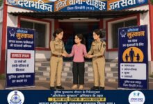 Photo of आपरेशन मुस्कान की एक और कामयाबी -2 वर्ष से लापता नाबालिक को खोज कर किया परिजनों को सुपुर्द 