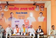 Photo of डिण्डोरी भाजपा की जिला स्तरीय कार्यशाला संपन्न – संगठन, सेवा और सुशासन को लेकर हुआ व्यापक मंथन