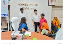 Photo of डिंडौरी जनसुनवाई: कलेक्टर के तेवर सख्त, 75 आवेदनों पर तत्काल कार्रवाई के निर्देश