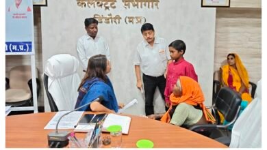 Photo of डिंडौरी जनसुनवाई: कलेक्टर के तेवर सख्त, 75 आवेदनों पर तत्काल कार्रवाई के निर्देश