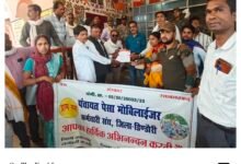 Photo of पेसा मोबिलाइजरों की सेवा समाप्ति पर भड़का भारतीय मजदूर संघ, बहाली के लिए अल्टीमेटम