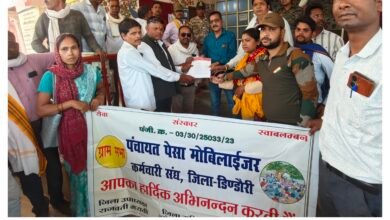 Photo of पेसा मोबिलाइजरों की सेवा समाप्ति पर भड़का भारतीय मजदूर संघ, बहाली के लिए अल्टीमेटम