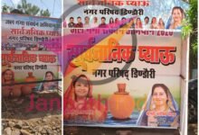 Photo of डिंडोरी: ‘जल गंगा संवर्धन अभियान’ के तहत लगे प्याऊ पड़े शो-पीस, भीषण गर्मी में पानी को तरस रहे राहगीर