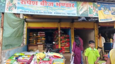 Photo of लापरवाह कृषि आदान विक्रेताओं को जारी किया गया नोटिस- स्टॉक पंजी, बिल बुक का नहीं मिला विधिवत संधारण 