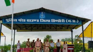 Photo of जिले हर्ष और उल्लास से मनाया जाएगा स्वतंत्रता दिवस – स्वतंत्रता दिवस की फाइनल रिहर्सल पुलिस परेड ग्राउंड डिंडौरी में आयोजित