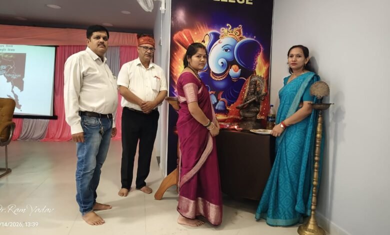 Photo of मेकलसुता महाविद्यालय में अखंड भारत संकल्प दिवस पर कार्यक्रम आयोजित- विभाजन की त्रासदी को याद कर राष्ट्रीय एकता और सांस्कृतिक चेतना का लिया संकल्प