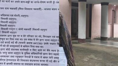 Photo of महिला ने भाजपा मंडल अध्यक्ष सहित 8 लोगों पर लगाया प्रताड़ना और झूठे आरोप लगाने का आरोप, एसपी से निष्पक्ष जांच की मांग- मंडल अध्यक्ष भजन दास ने बताया आरोपो को निराधार